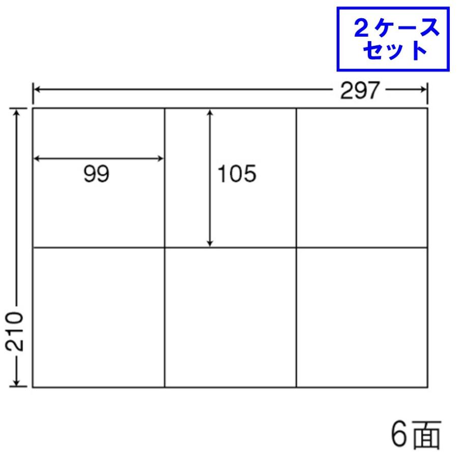 東洋印刷 nana ラベル 6面 C6G 【2ケースセット】