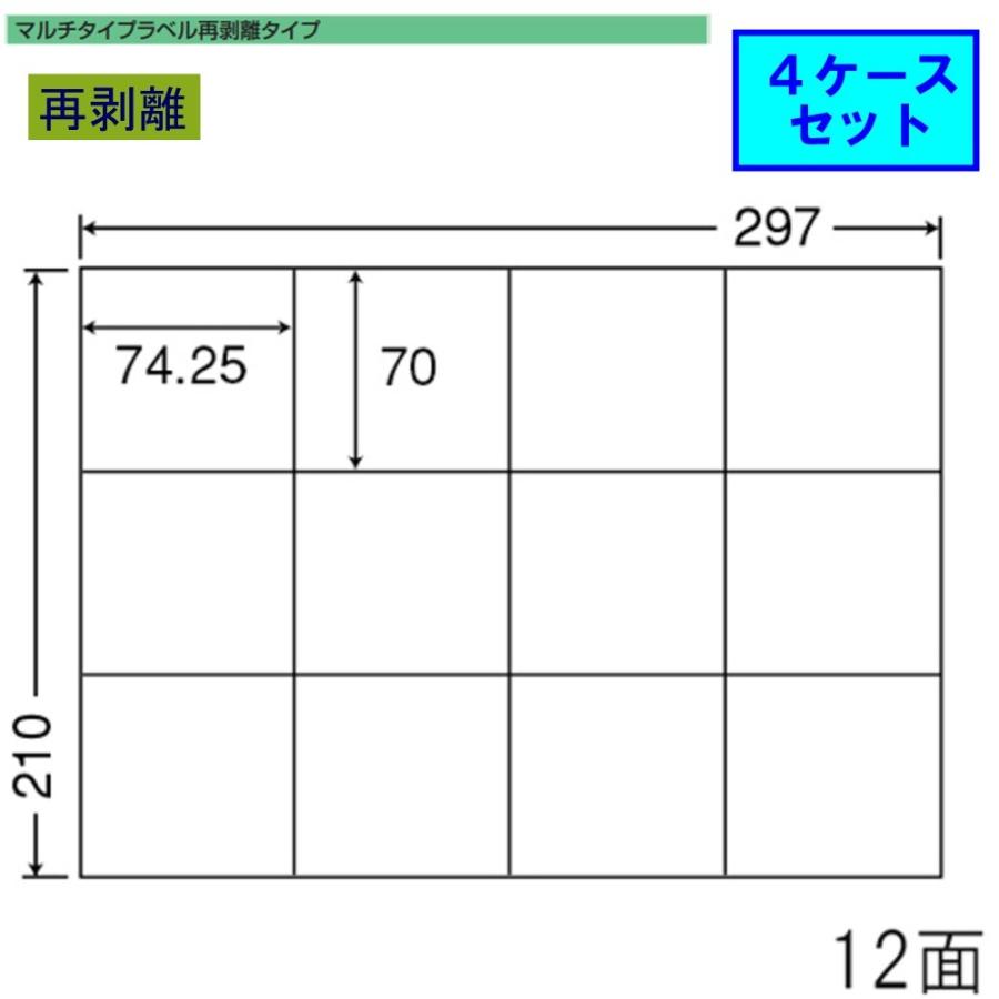 東洋印刷　nana　ラベル　12面　C12SF　再剥離タイプ　★4ケースセット