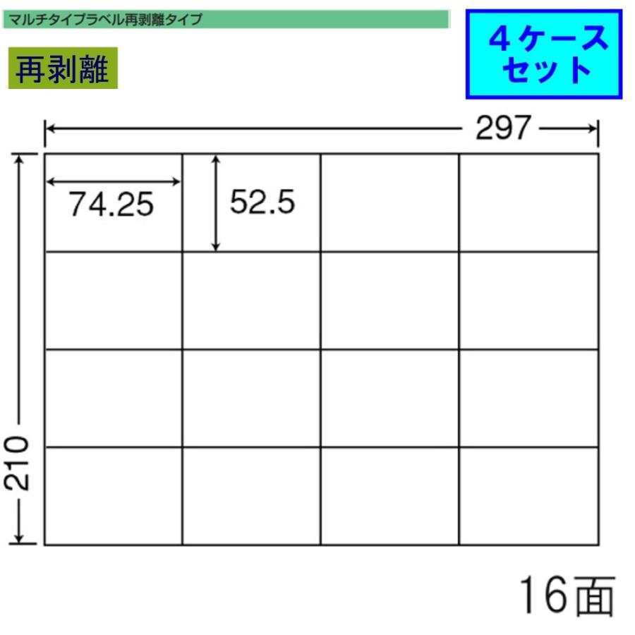 東洋印刷 nana ラベル 16面 C16SF 再剥離タイプ ★4ケースセット