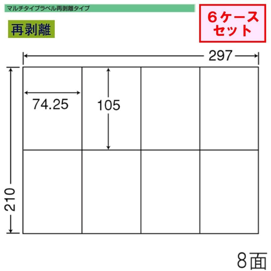 東洋印刷　nana　ラベル　8面　C8SF　再剥離タイプ　★6ケースセット