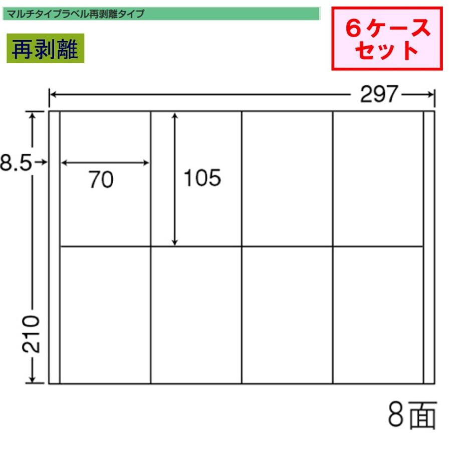 東洋印刷 nana ラベル 8面 CR8SF 再剥離タイプ ★6ケースセット
