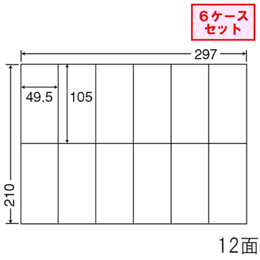 第一ネット NANA ラベルシールナナワードA4 12面 500シート ETB210 fisd.lk