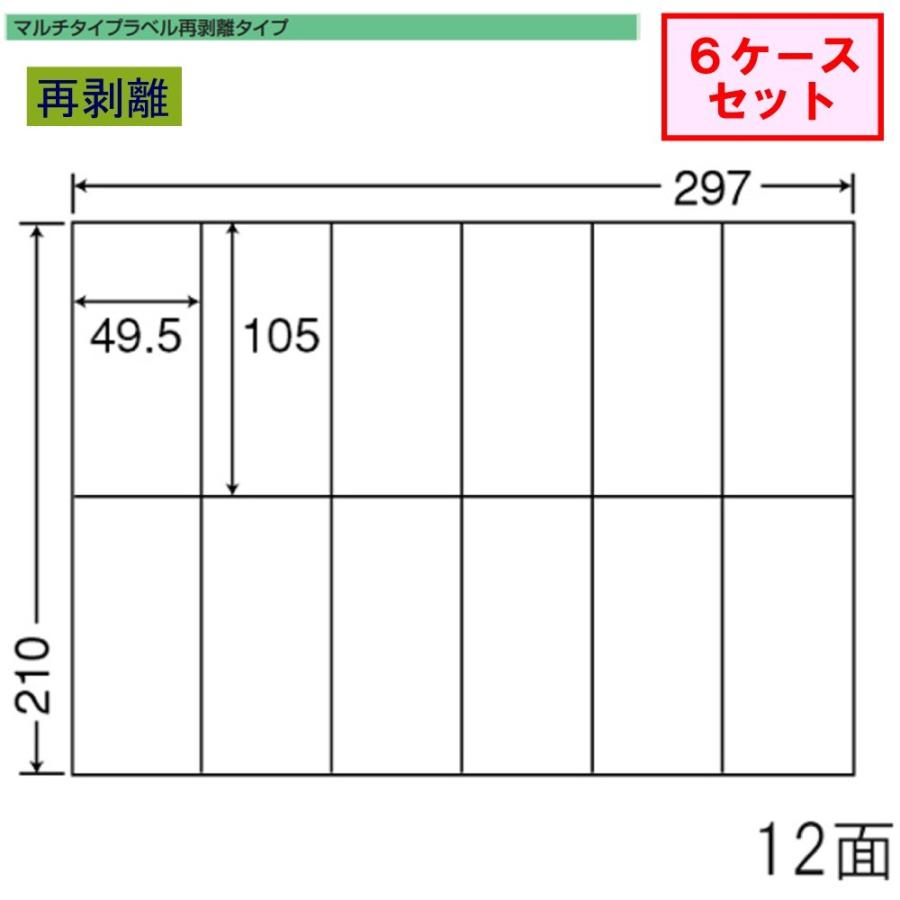 東洋印刷　nana　ラベル　12面　再剥離タイプ　★6ケースセット　C12PF