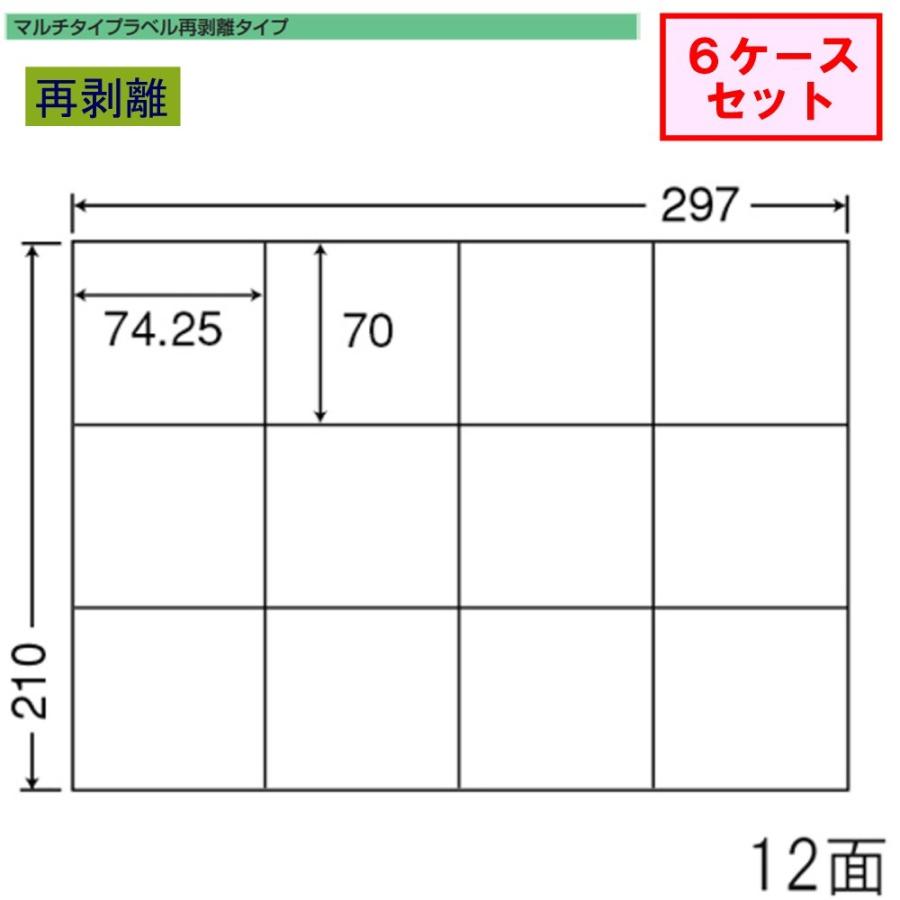 東洋印刷 nana ラベル 12面 C12SF 再剥離タイプ ★6ケースセット