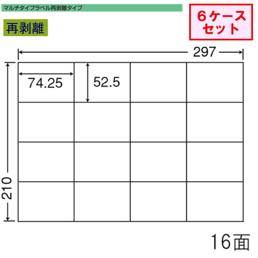 東洋印刷　nana　ラベル　再剥離タイプ　★6ケースセット　16面　C16SF