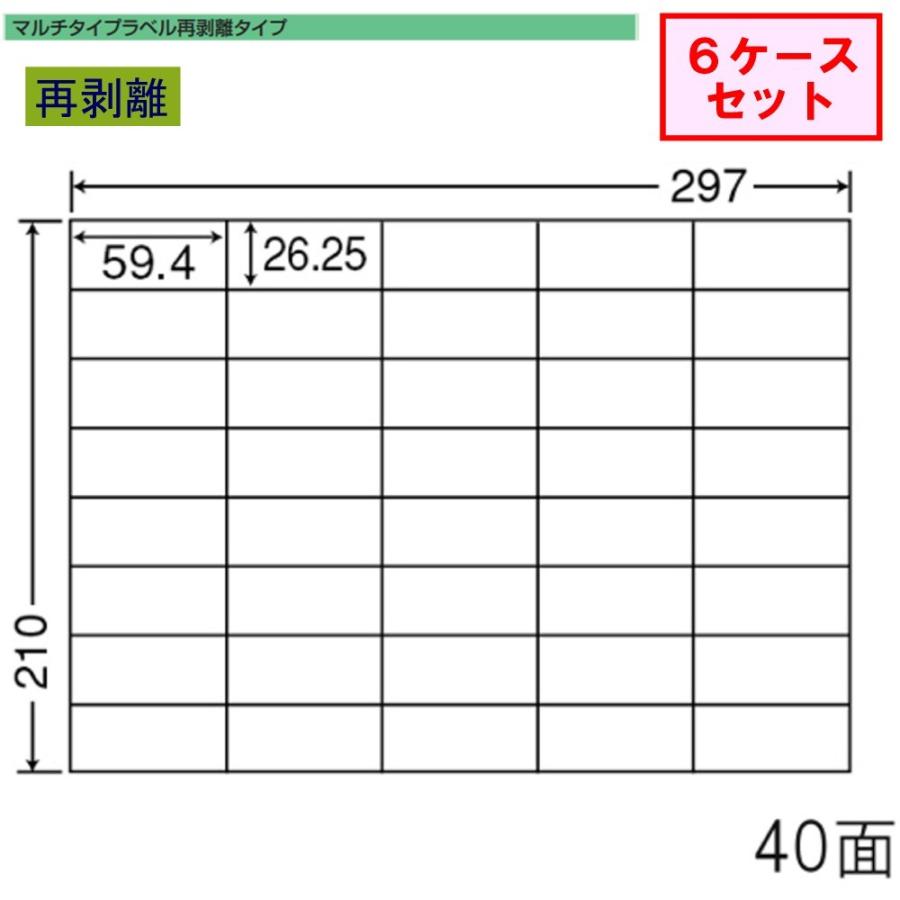 東洋印刷　nana　ラベル　40面　C40MF　再剥離タイプ　★6ケースセット