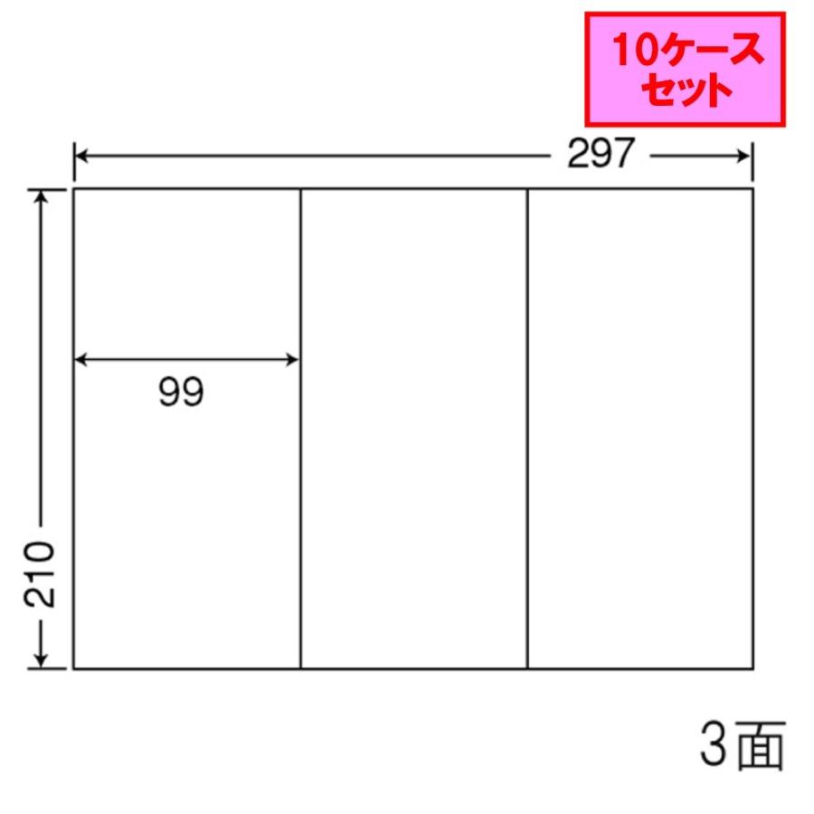 東洋印刷 nana ラベル 3面 C3G ★10ケースセット