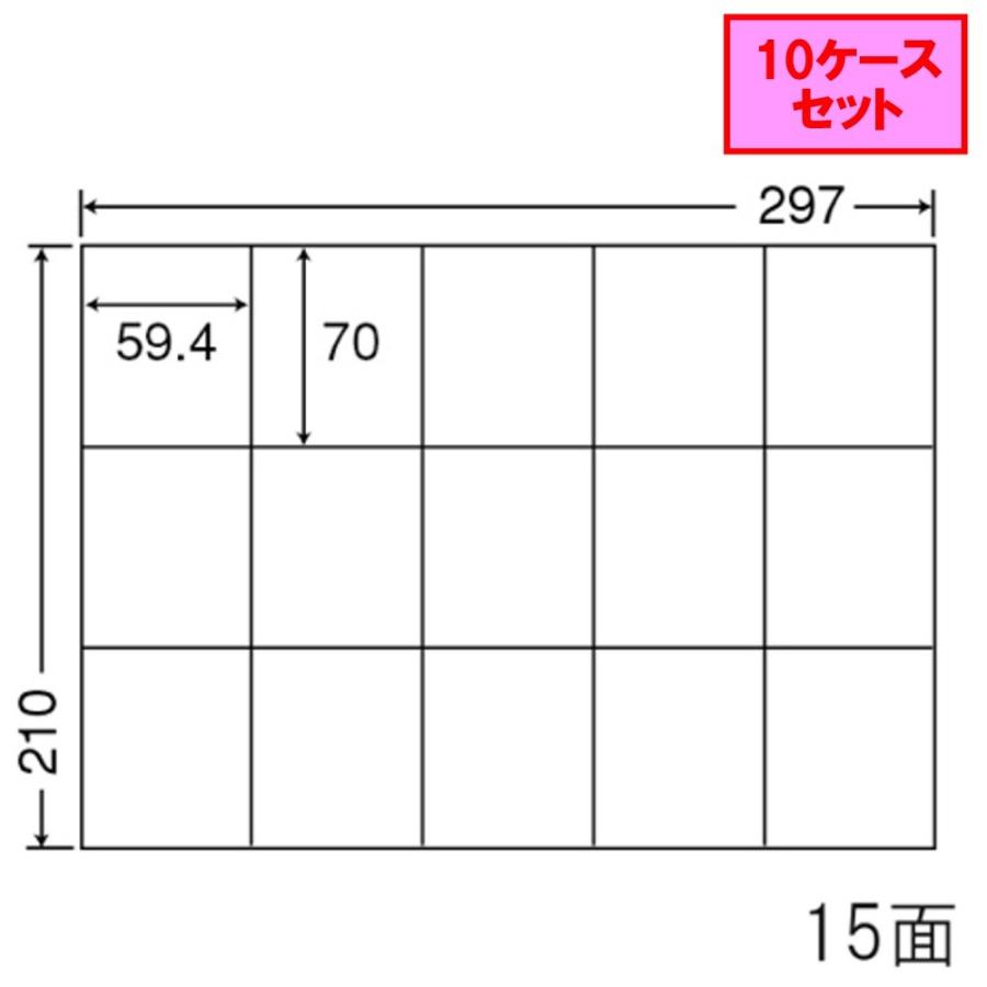 東洋印刷 nana ラベル 15面 C15M ★10ケースセット