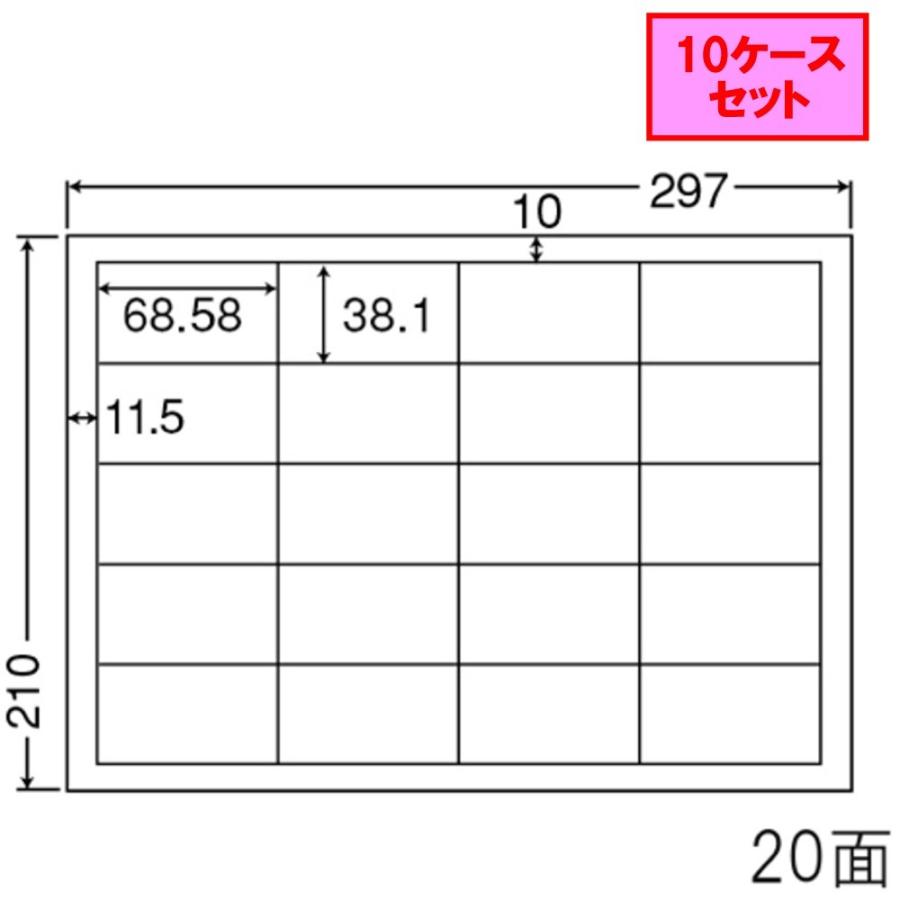 東洋印刷　nana　ラベル　20面　CD20S　★10ケースセット