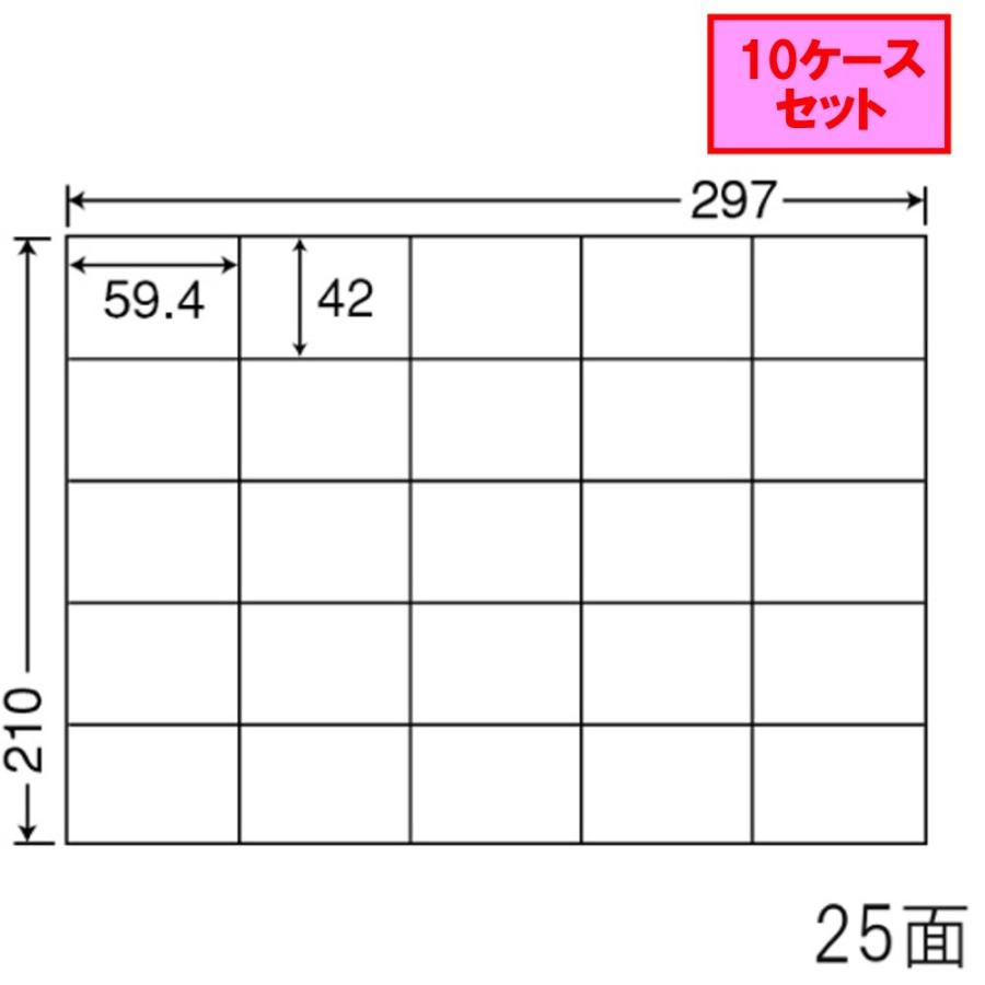 東洋印刷　nana　ラベル　25面　C25M　★10ケースセット