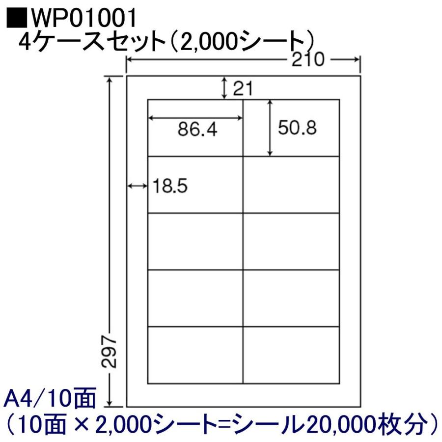東洋印刷 激安OAラベル 10面 WP01001 ★4ケースセット