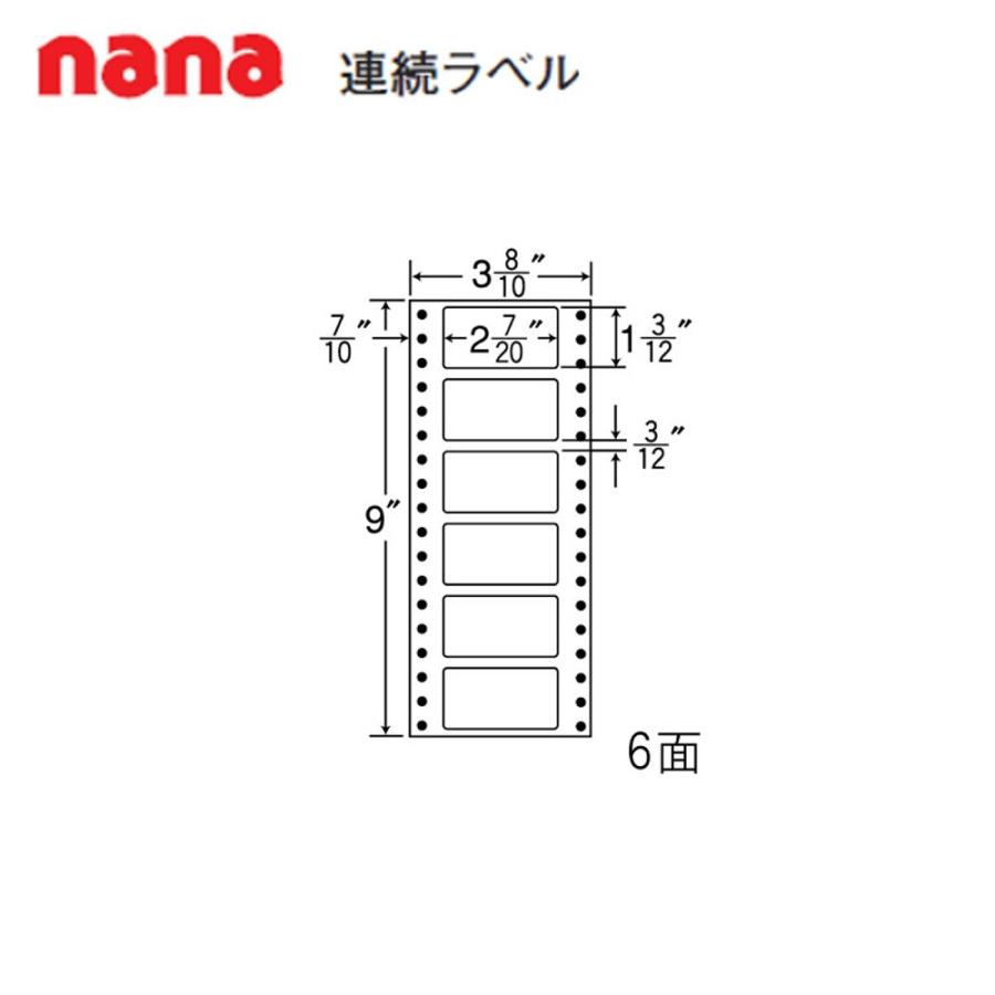 東洋印刷 nana連続ラベル MM3AB ＜1ケース＞