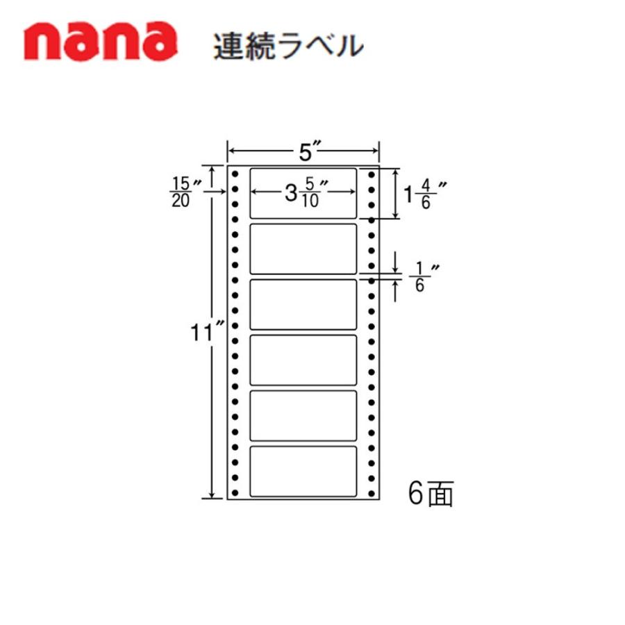 東洋印刷 nana連続ラベル MM5E ＜1ケース＞