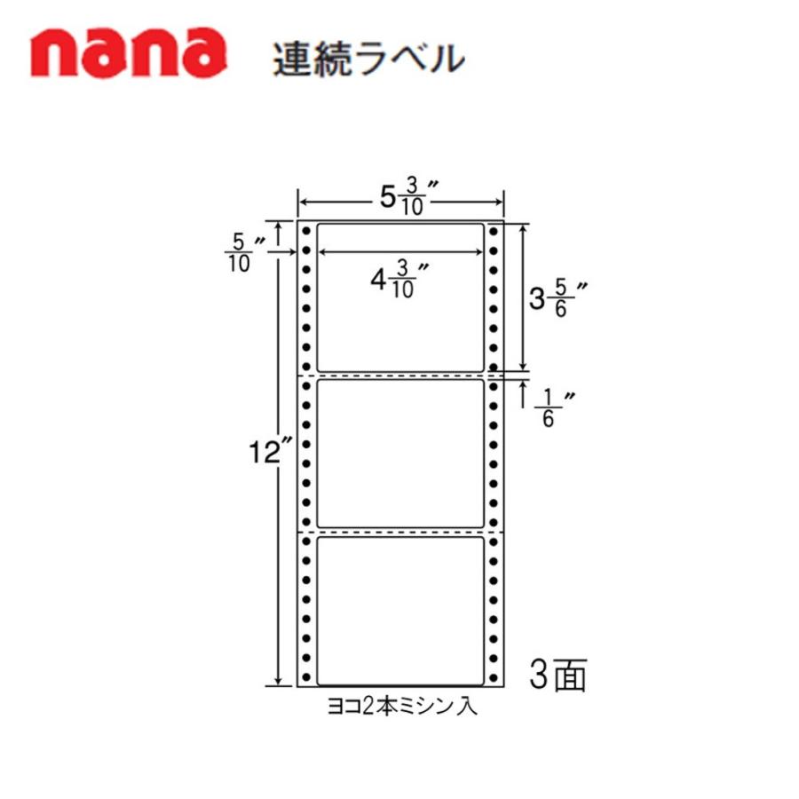 東洋印刷 nana連続ラベル MT5D ＜1ケース＞ : 431-0092 : 文具・事務