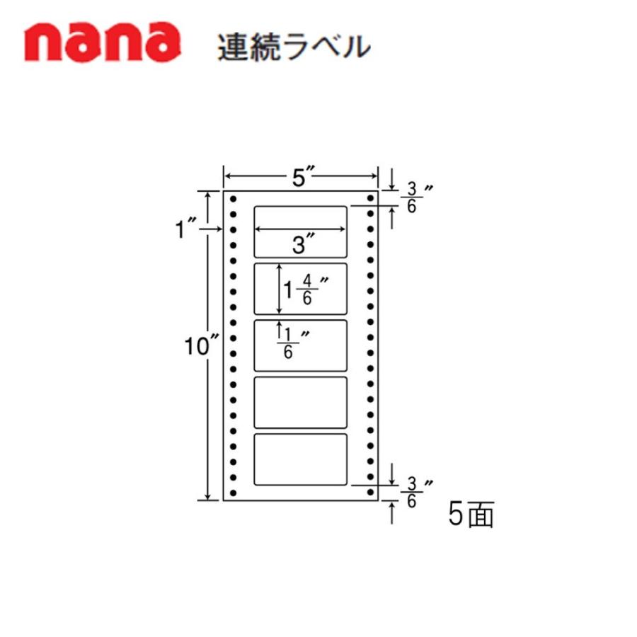 東洋印刷 nana連続ラベル MT5N ＜1ケース＞