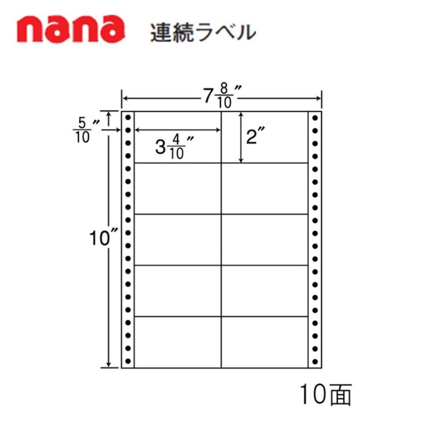 東洋印刷 nana連続ラベル MM7E ＜1ケース＞