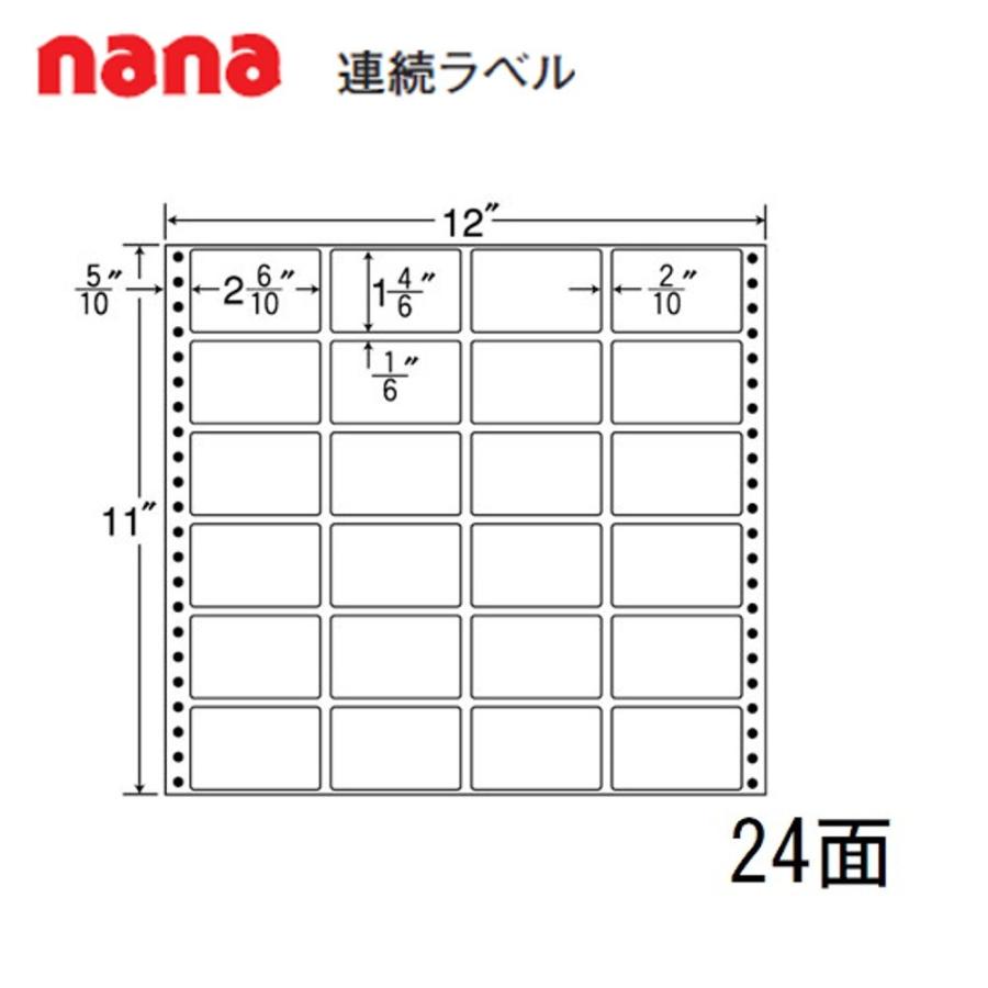 東洋印刷 nana連続ラベル MX12i  ＜1ケース＞