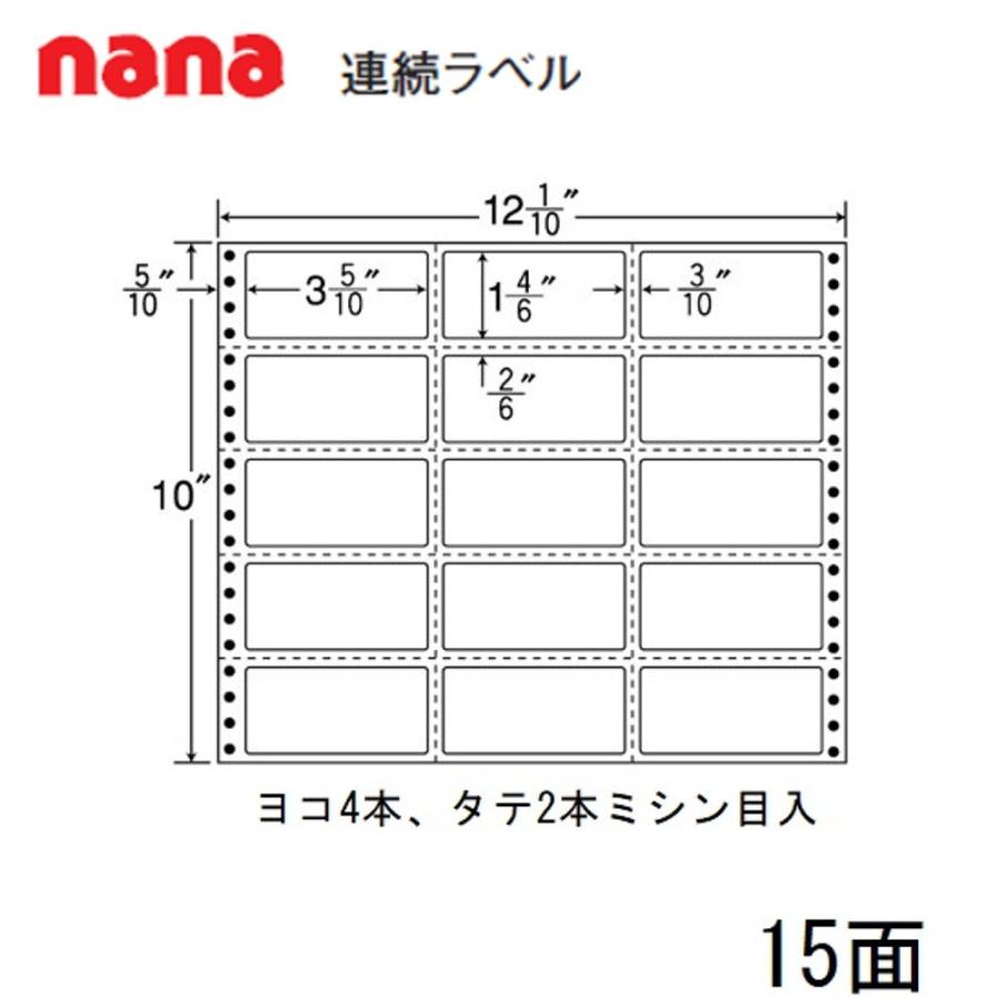 東洋印刷 nana連続ラベル MX12V ＜1ケース＞ 【公式通販】