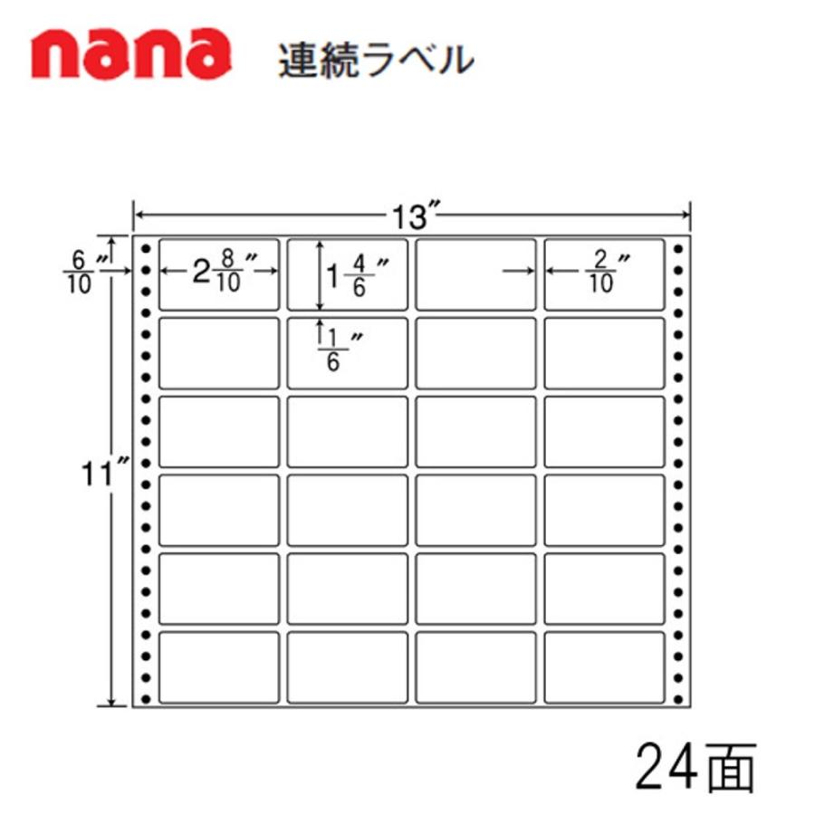 東洋印刷　nana連続ラベル　MT13K　＜1ケース＞