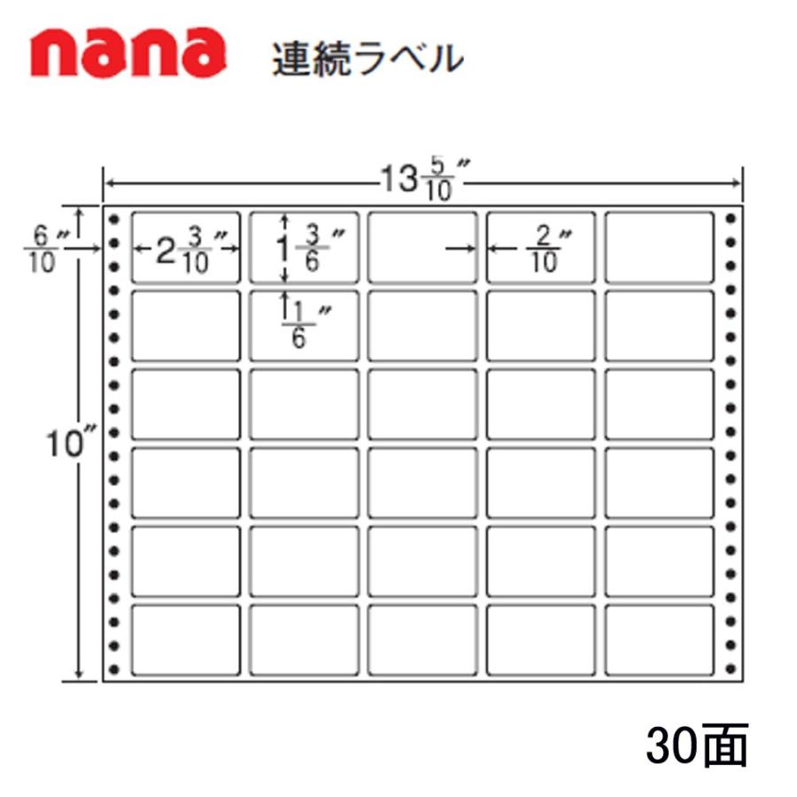 東洋印刷 nana連続ラベル MX13P ＜1ケース＞