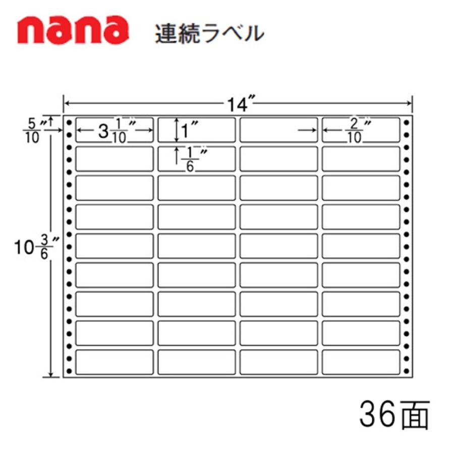 東洋印刷　nana連続ラベル　MX14J　＜1ケース＞