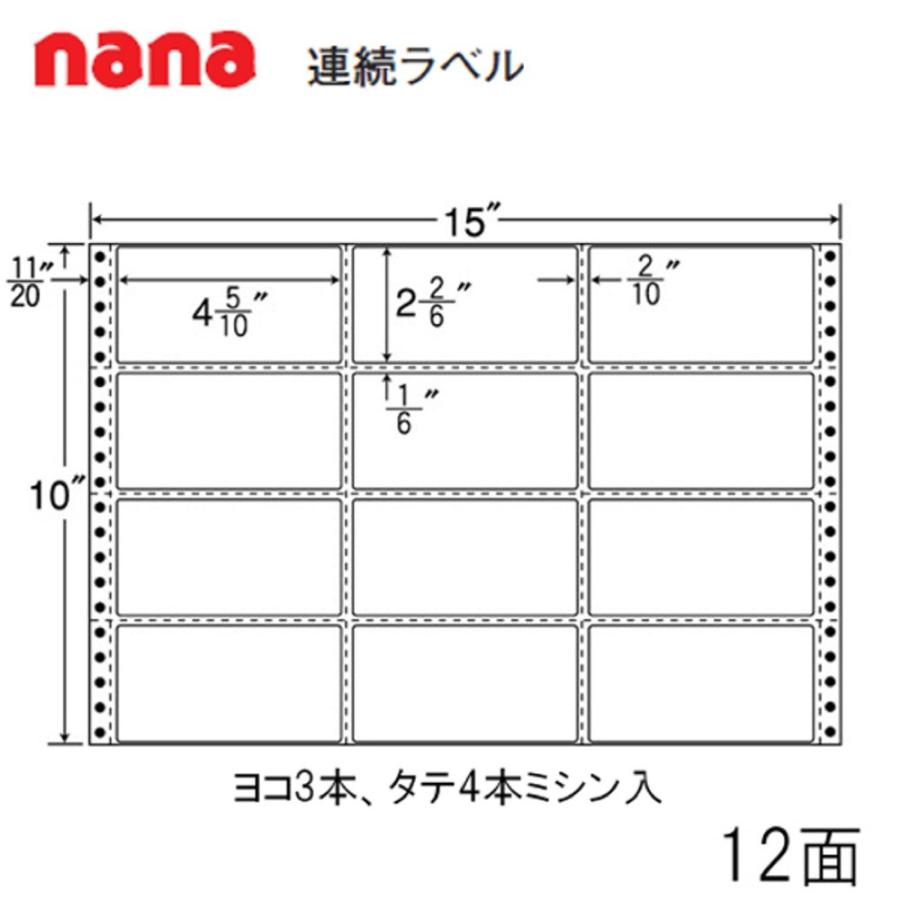 東洋印刷 nana連続ラベル M15C ＜1ケース＞