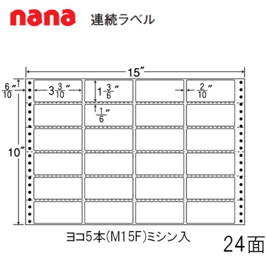 東洋印刷 nana連続ラベル MH15Y  ＜1ケース＞