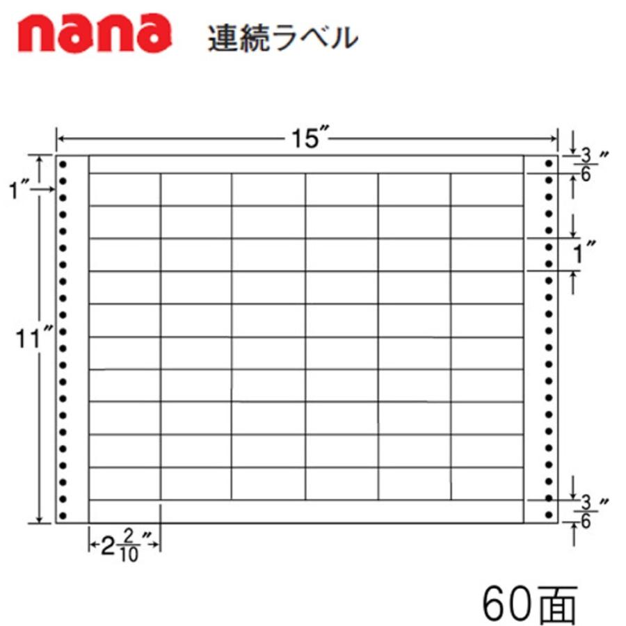 東洋印刷 nana連続ラベル MT15A  ＜1ケース＞