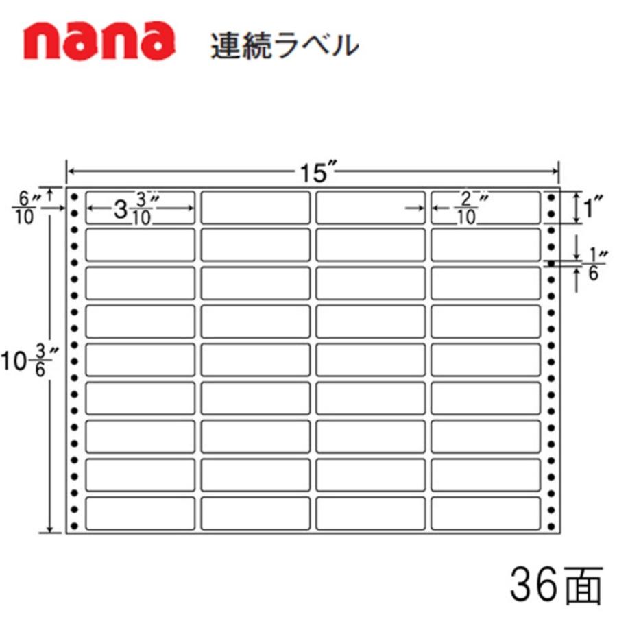 東洋印刷 nana連続ラベル MX15D ＜1ケース＞