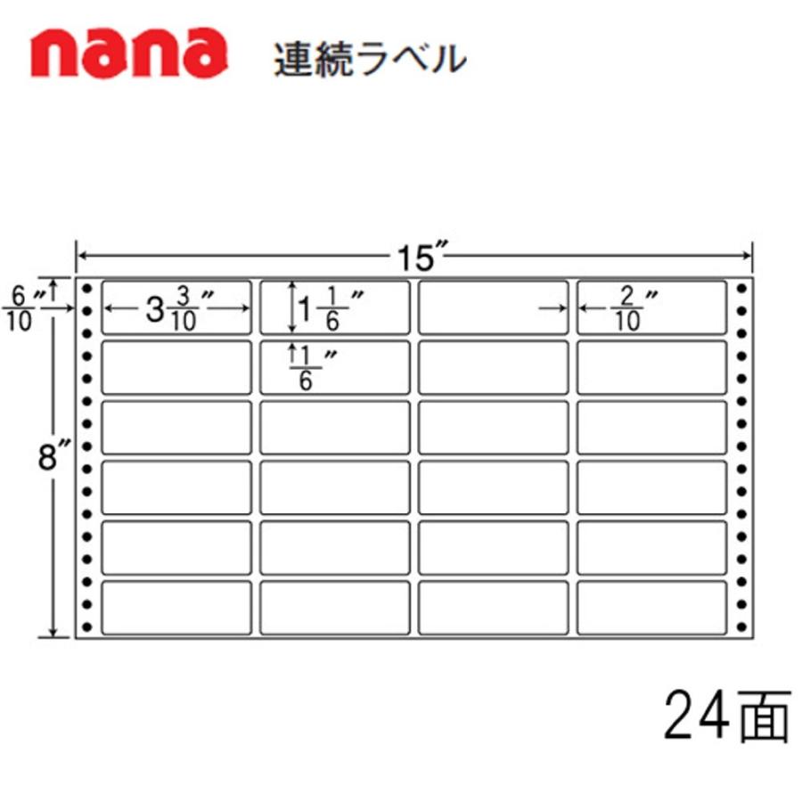 東洋印刷 nana連続ラベル MX15G ＜1ケース＞ 【公式通販】