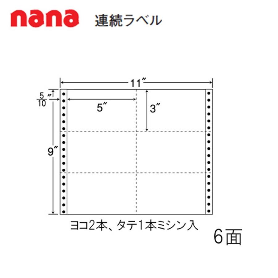 東洋印刷 nana連続ラベル M11R ＜1ケース＞