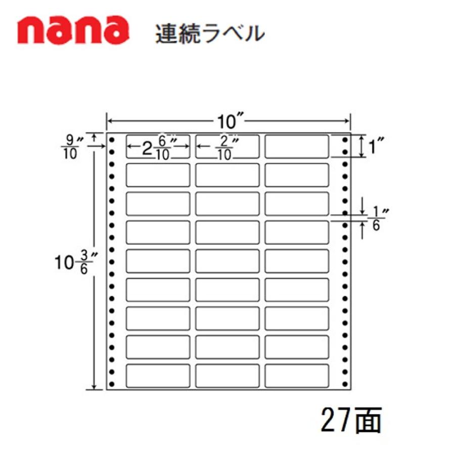 東洋印刷 nana連続ラベル MX10C ＜1ケース＞ 【公式通販】