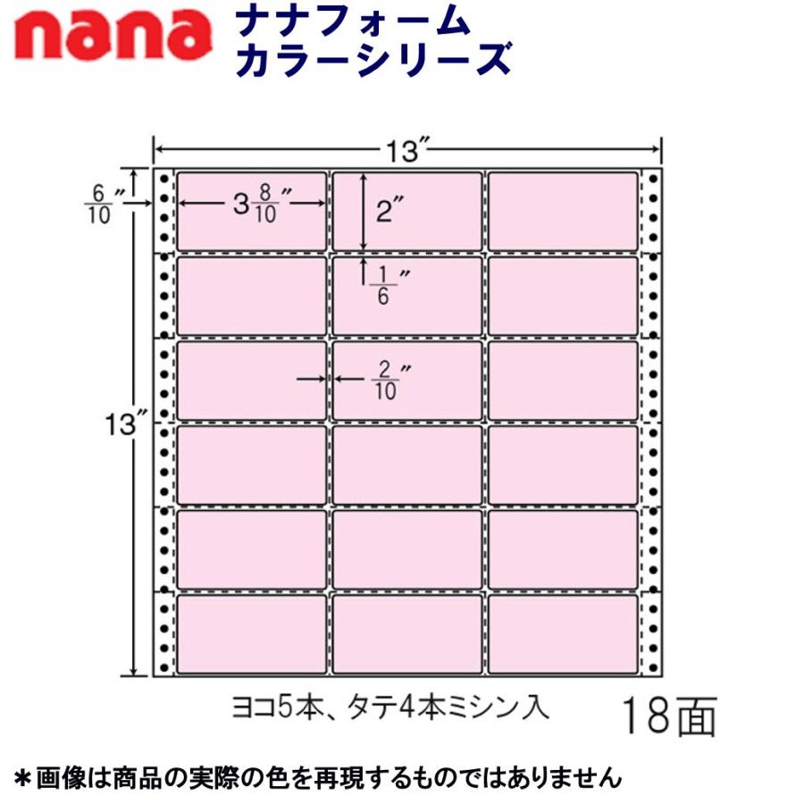 東洋印刷 連続カラーラベル M13AP ピンク ＜1ケース＞