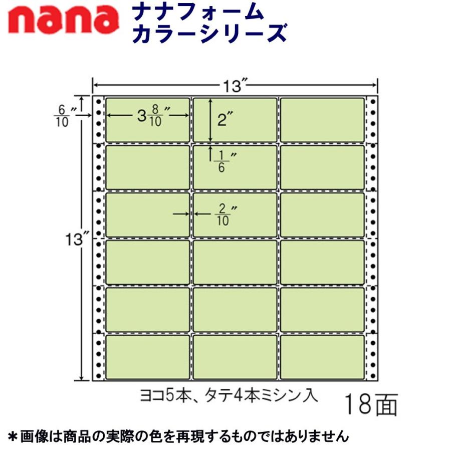 東洋印刷 連続カラーラベル M13AG グリーン ＜1ケース＞