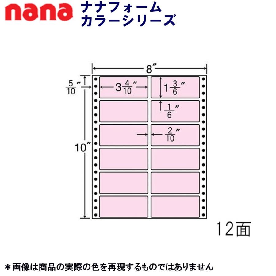 東洋印刷 連続カラーラベル MM8AP ピンク ＜1ケース＞