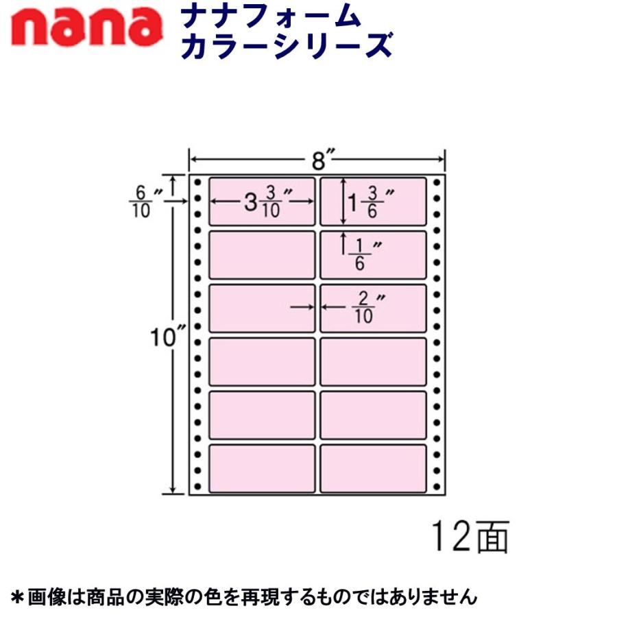東洋印刷 連続カラーラベル MT8CP ピンク ＜1ケース＞