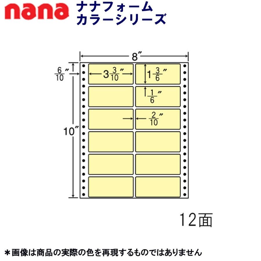 東洋印刷 連続カラーラベル MT8CY イエロー ＜1ケース＞