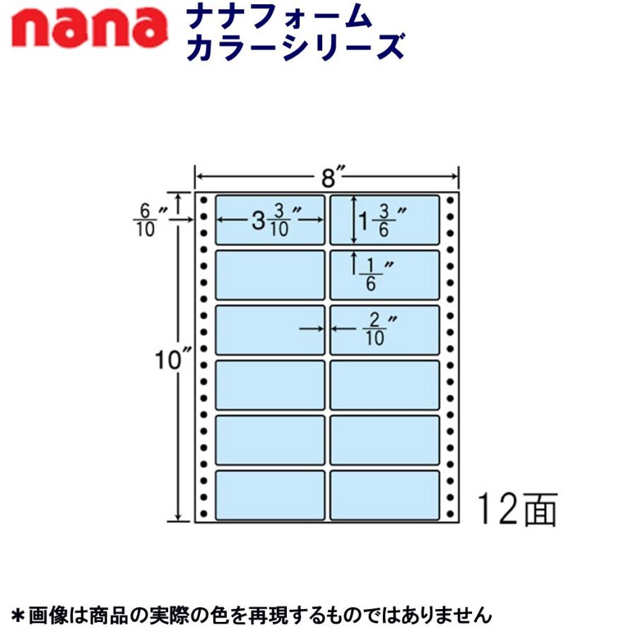 東洋印刷 連続カラーラベル MT8CB ブルー ＜1ケース＞