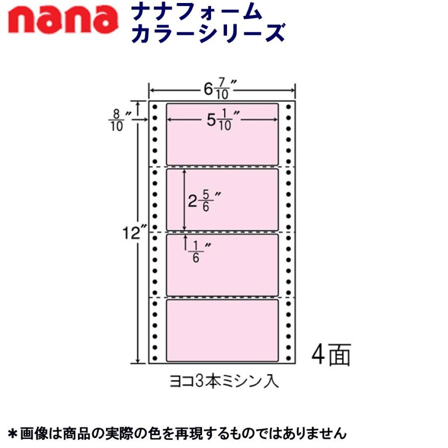 東洋印刷 連続カラーラベル MM6AP ピンク ＜1ケース＞