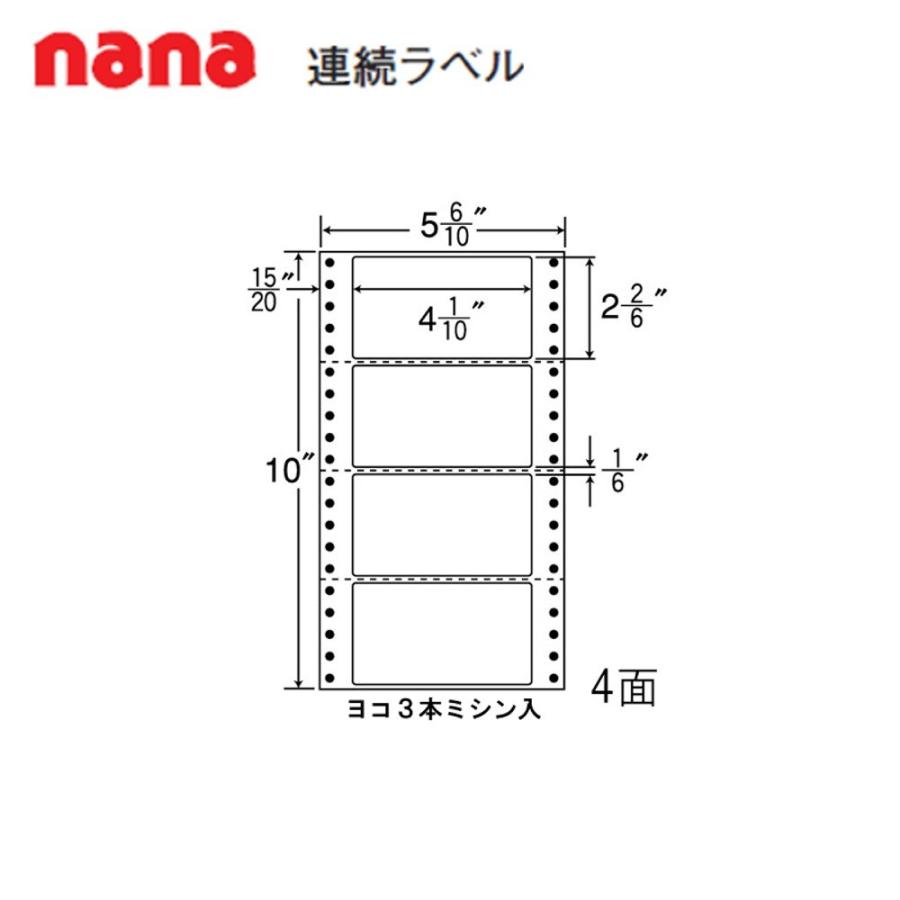 東洋印刷 nana連続ラベル MM5V ＜1ケース＞
