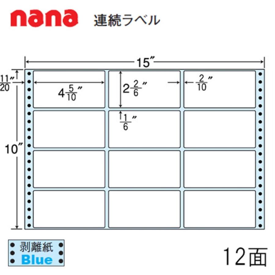 東洋印刷 nana連続ラベル NT15EB ＜1ケース＞ OAラベルの東洋印刷