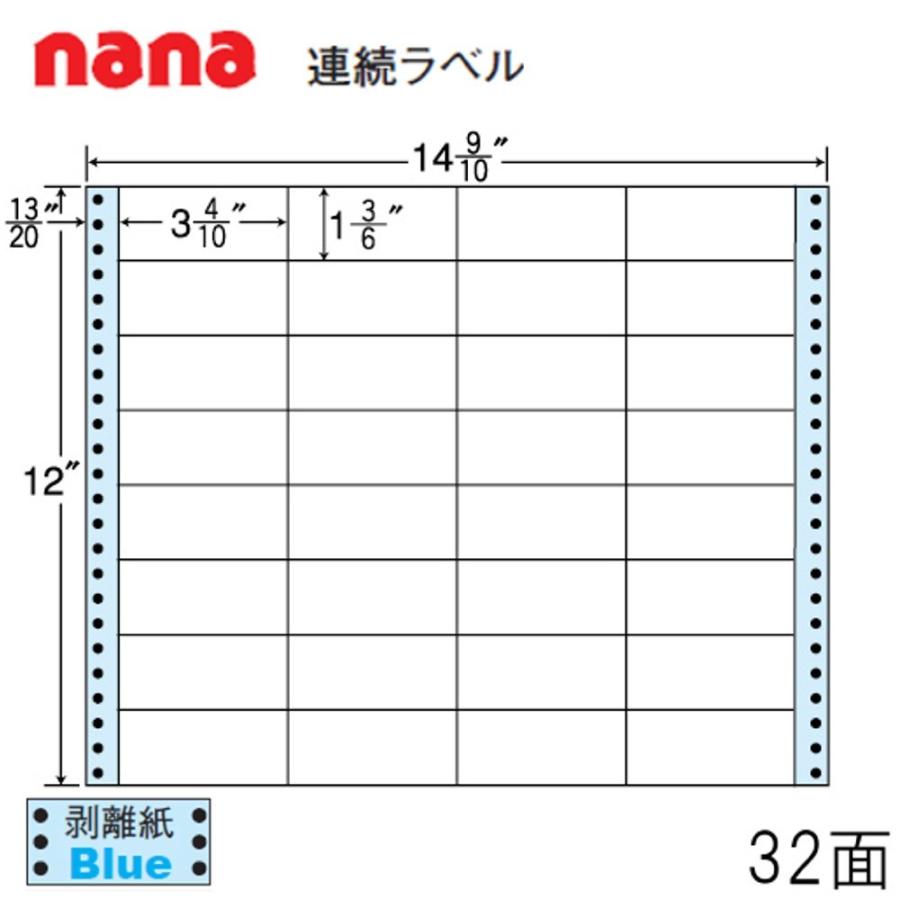 東洋印刷 nana連続ラベル NT14PB  ＜1ケース＞