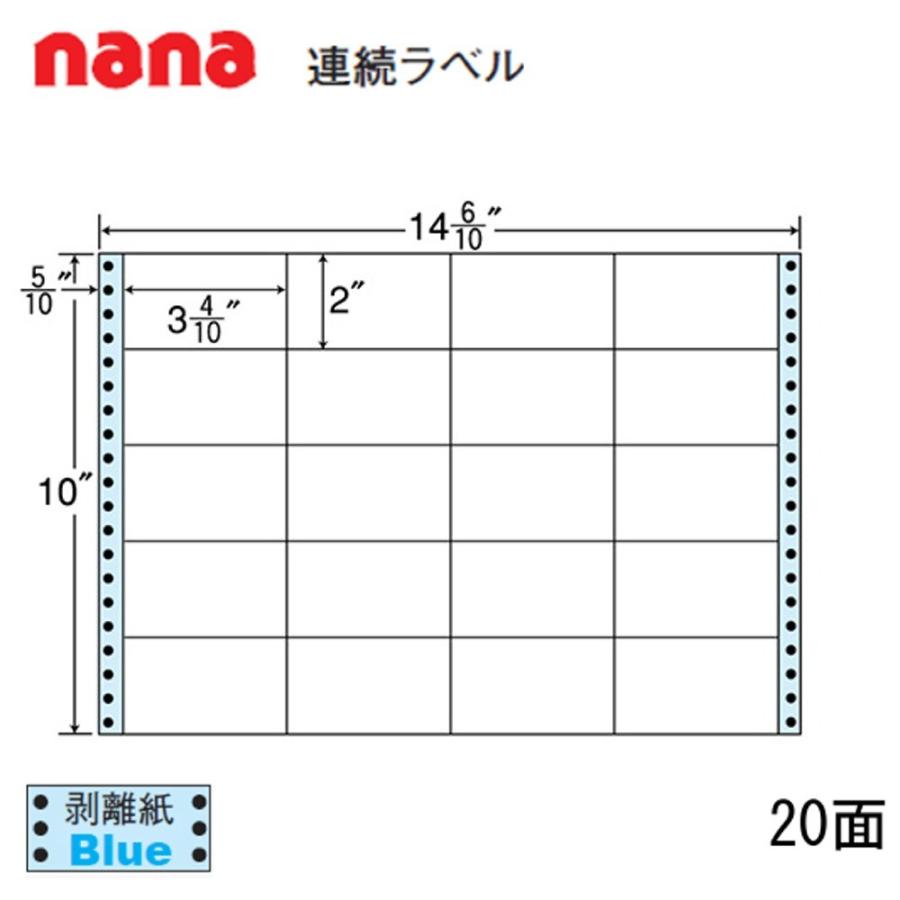 東洋印刷 nana連続ラベル NC14OB ＜1ケース＞