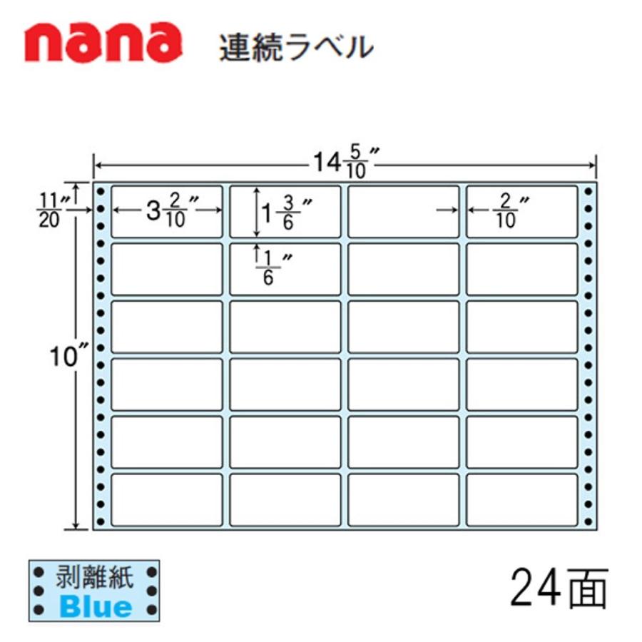東洋印刷 nana連続ラベル NT14MB ＜1ケース＞