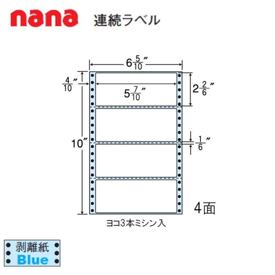 東洋印刷 nana連続ラベル NC06MB ＜1ケース＞