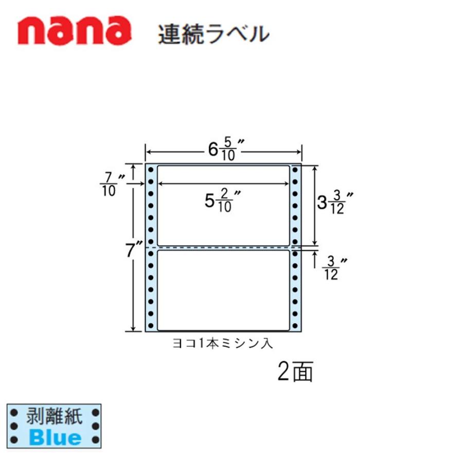 東洋印刷 nana連続ラベル NC06HB ＜1ケース＞