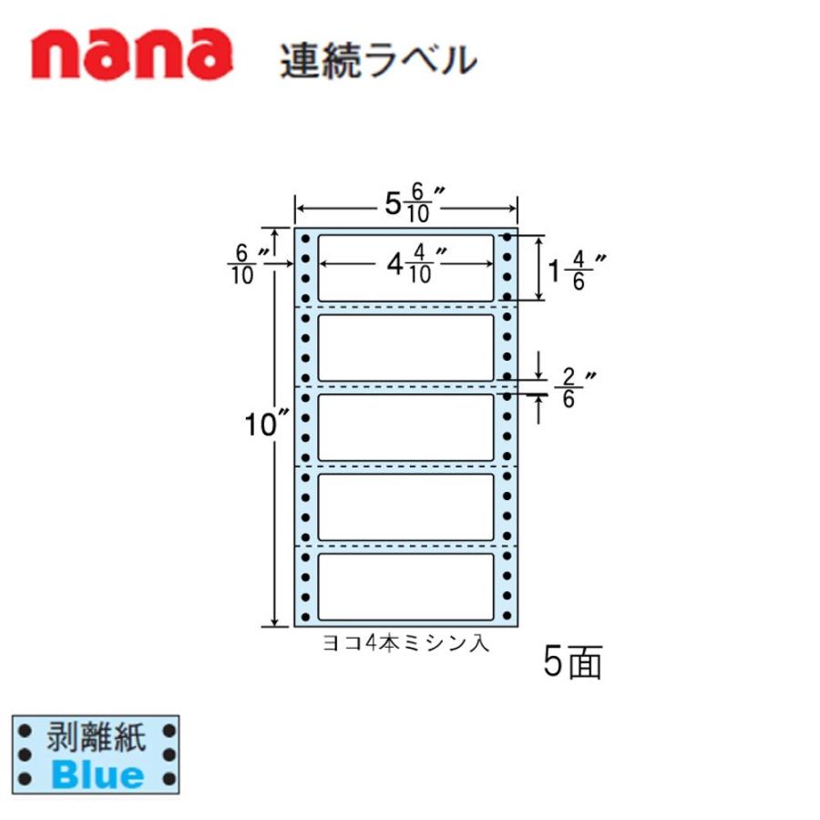 東洋印刷 nana連続ラベル NC05SB ＜1ケース＞