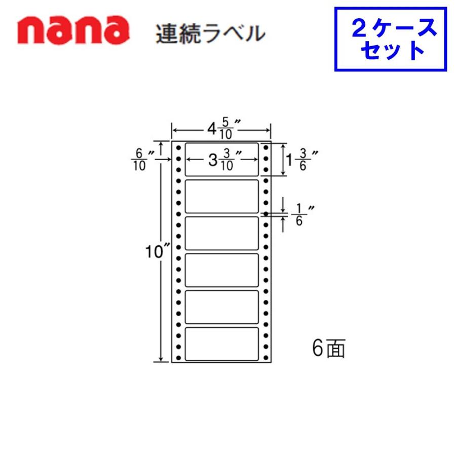 東洋印刷 nana連続ラベル MM4N  ★2ケースセット - 1