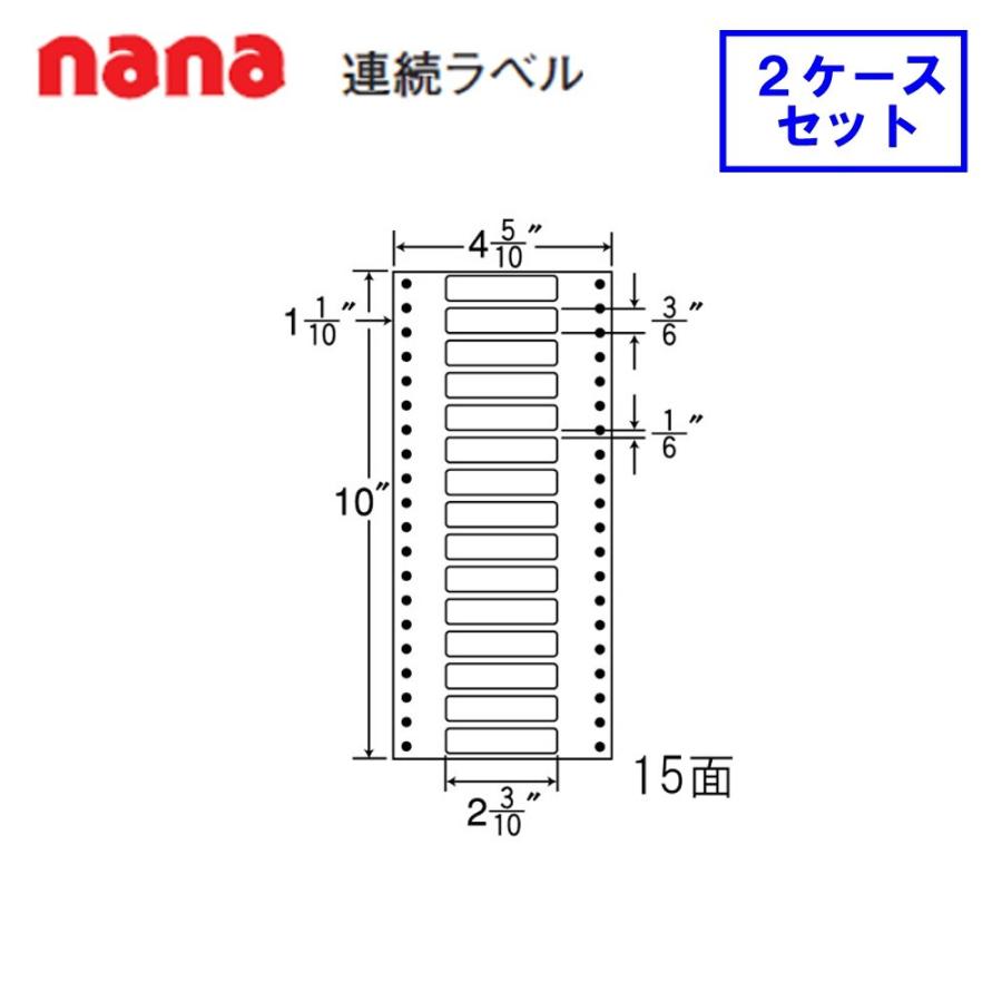 東洋印刷 nana連続ラベル MM4P  ★2ケースセット