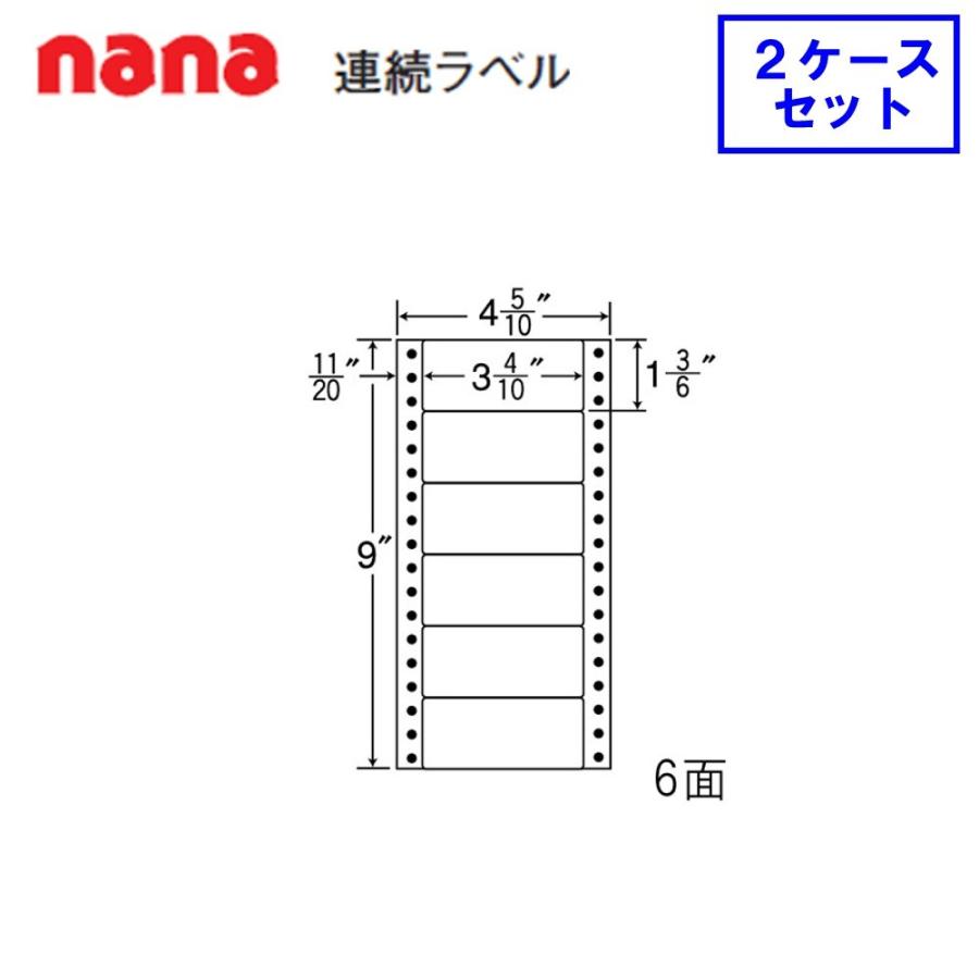 東洋印刷 nana連続ラベル MM4Q ★2ケースセット